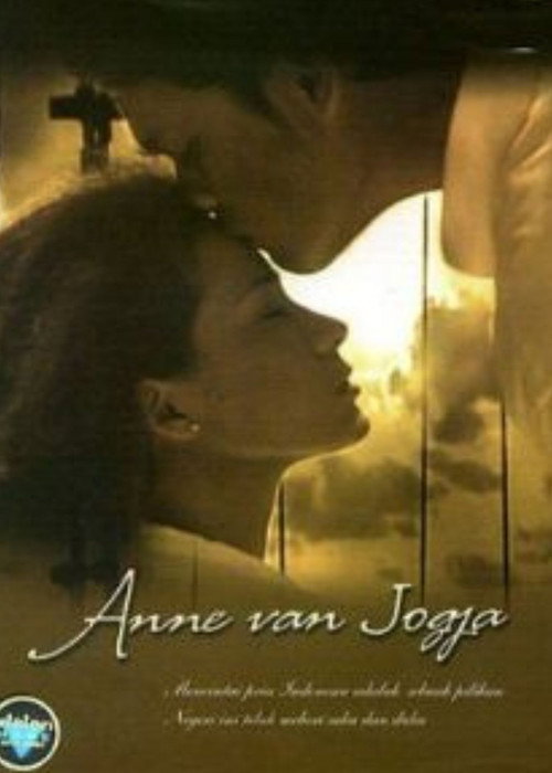 Anne Van Jogja (2005)