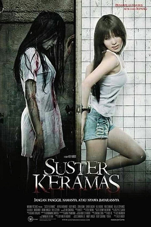 Evil Nurse (2009)