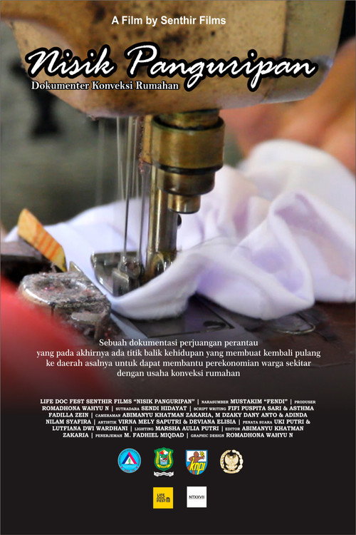 Sewing Life (2020)
