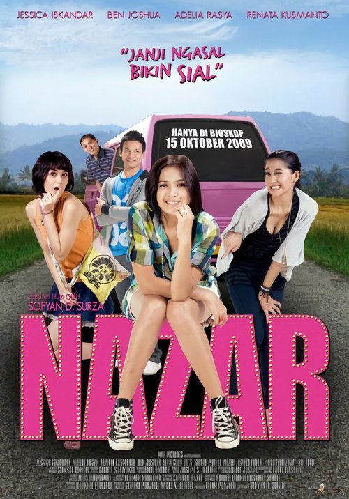 Vow (2009)