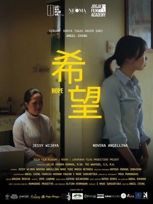 HOPE (2025)