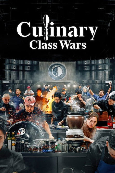 Culinary Class Wars Season 2 (2024)