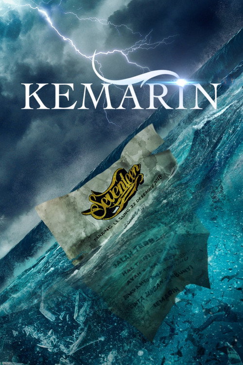 Kemarin (2020)