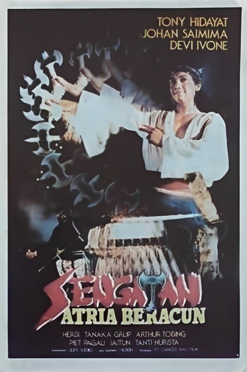 The Sting of a Poisonous Warrior (1988)