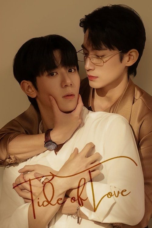 Tide of Love Season 1 (2025)