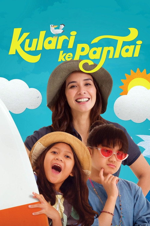 Run to the Beach (2018)