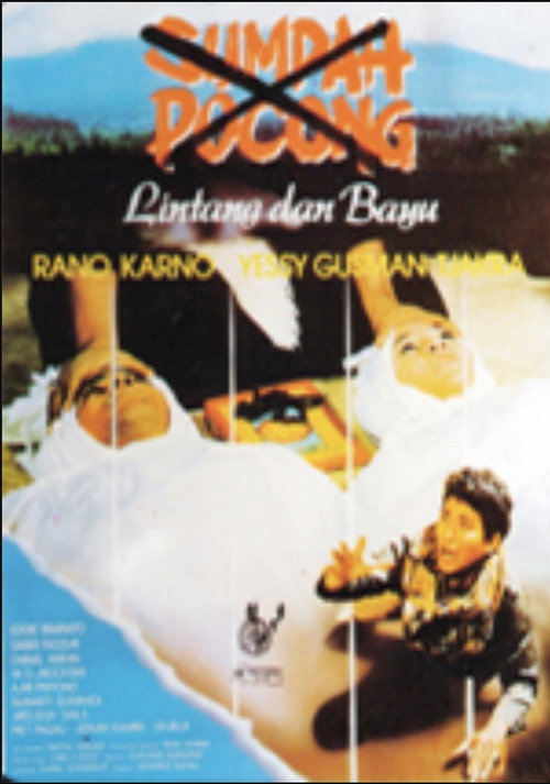 The Devil Oath (1988)