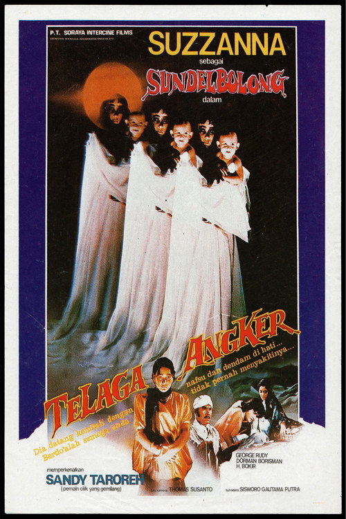 Lake Eerie (1984)