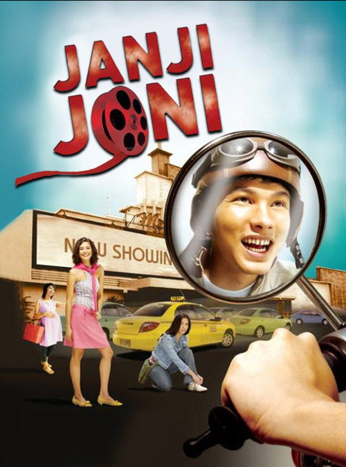 Joni's Promise (2005)