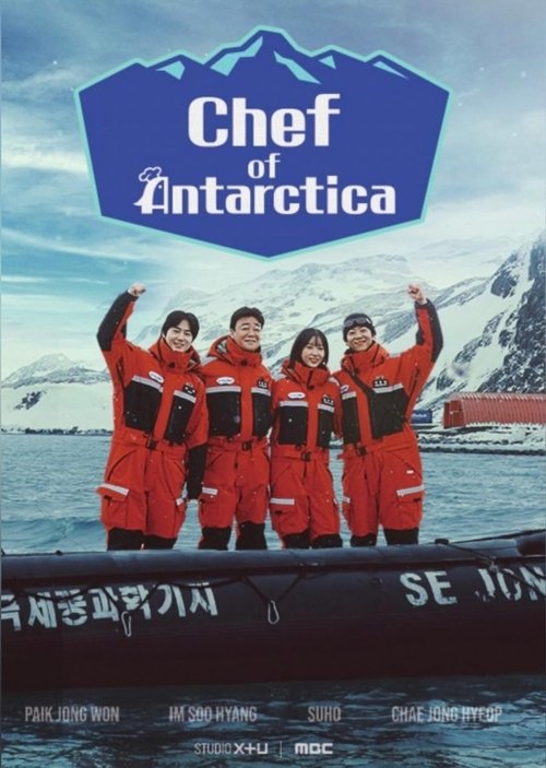 Chef of Antarctica Season 1 (2025)