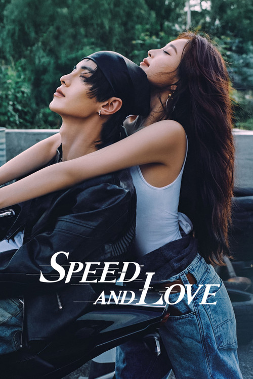 Speed and Love Season 1 (2025)