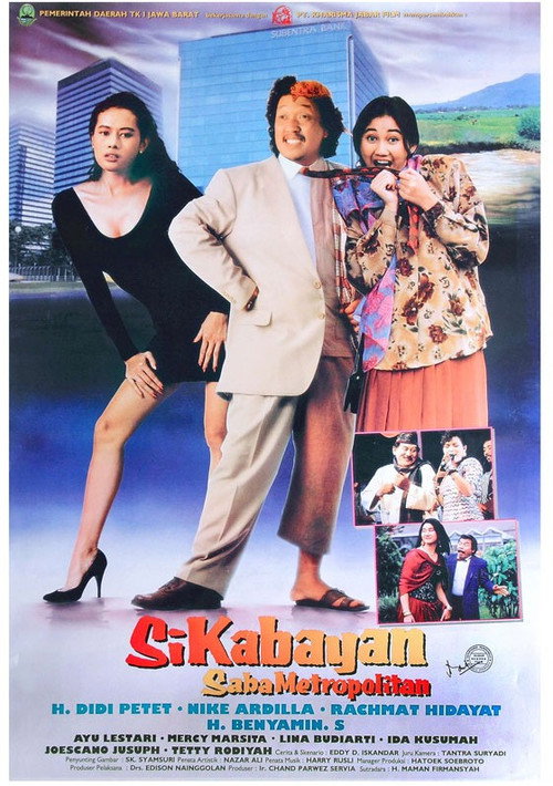 Si Kabayan Saba Metropolitan (1992)