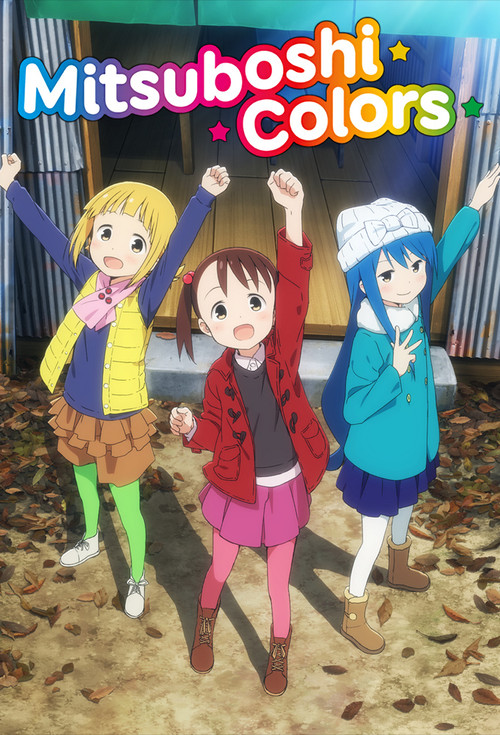 Mitsuboshi Colors Season 1 (2018)