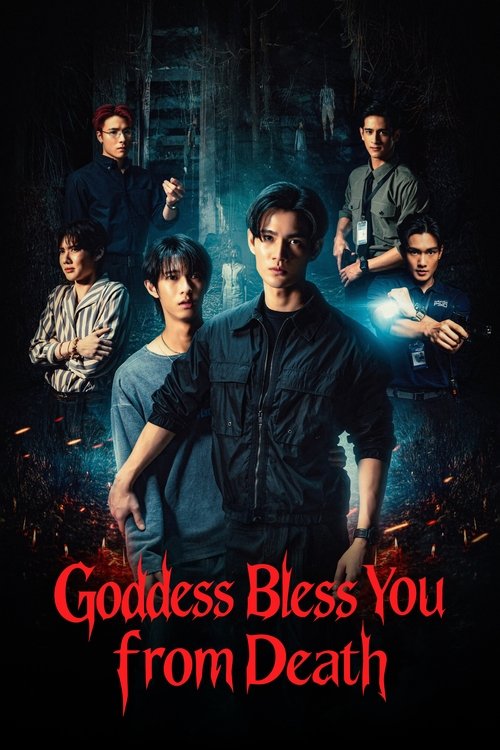 Goddess Bless You from Death Season 1 (2025)